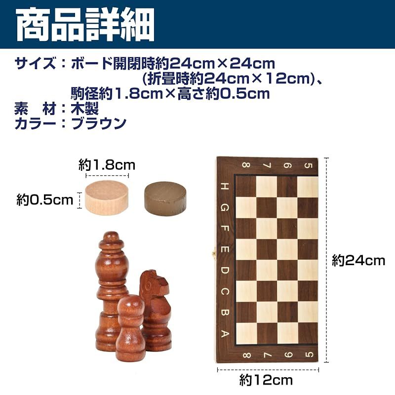新品】 EdisonBrain ボードゲーム バックギャモン チェス チェッカー