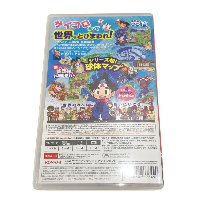 Nintendo Switch ニンテンドー スイッチソフト 任天堂 桃太郎電鉄