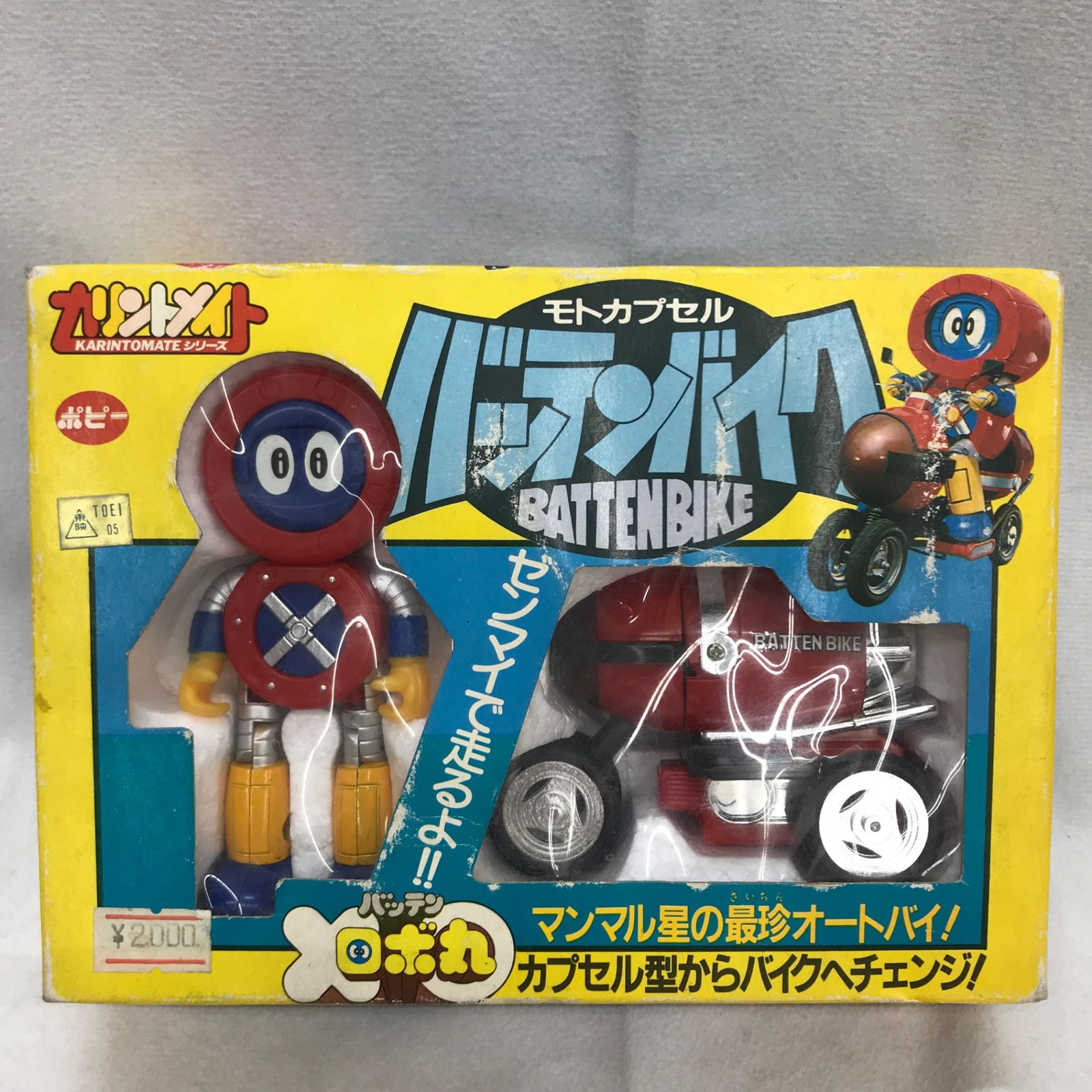 ポピー カリントメイト バッテンロボ丸 モトカプセル バッテンバイク