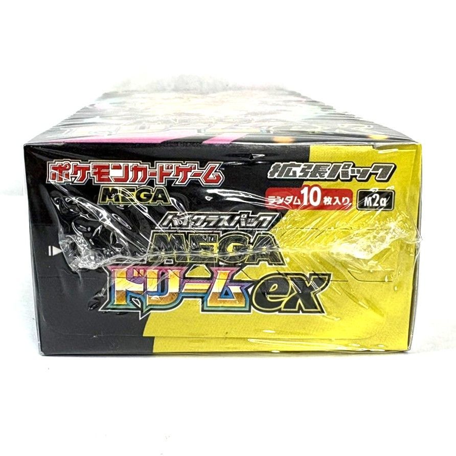 ○ポケモンカードゲーム MEGA ハイクラスパック MEGAドリームex