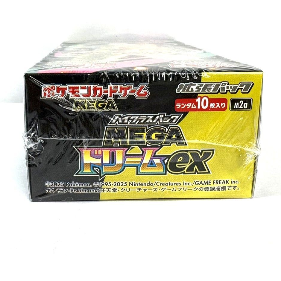 ○ポケモンカードゲーム MEGA ハイクラスパック MEGAドリームex