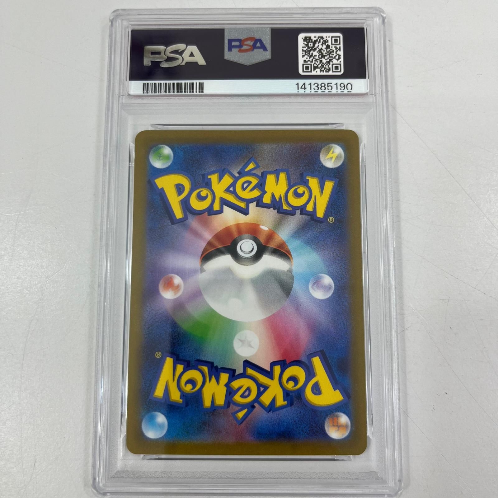 中古】SV1a-081 クワッス AR PSA10 トレーディングカード ポケモン