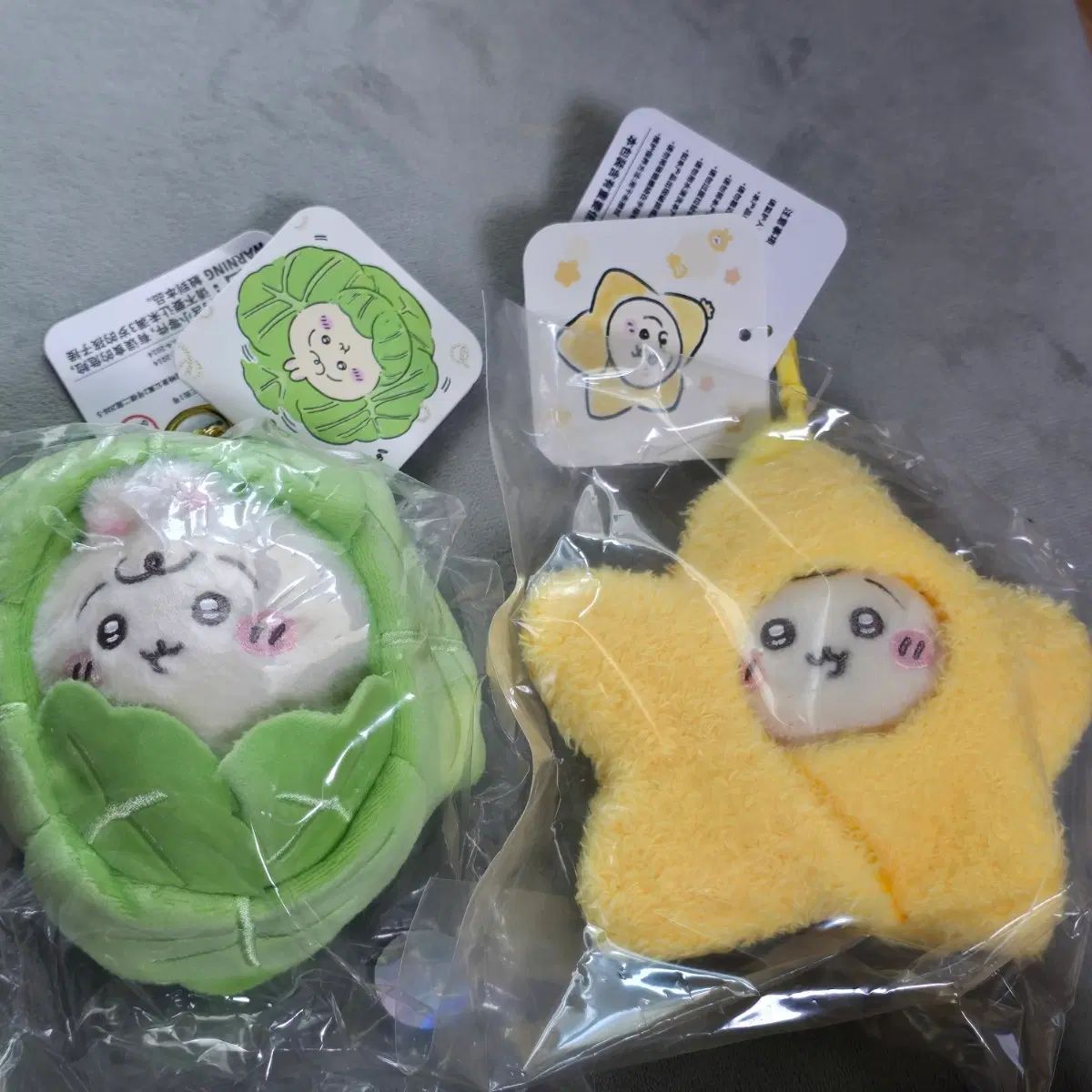ちいかわ 羊のパジャマ 星のくるまり ベイビー うさぎ ぬいぐるみ グッズ マスコット 未開封 新品 (1)