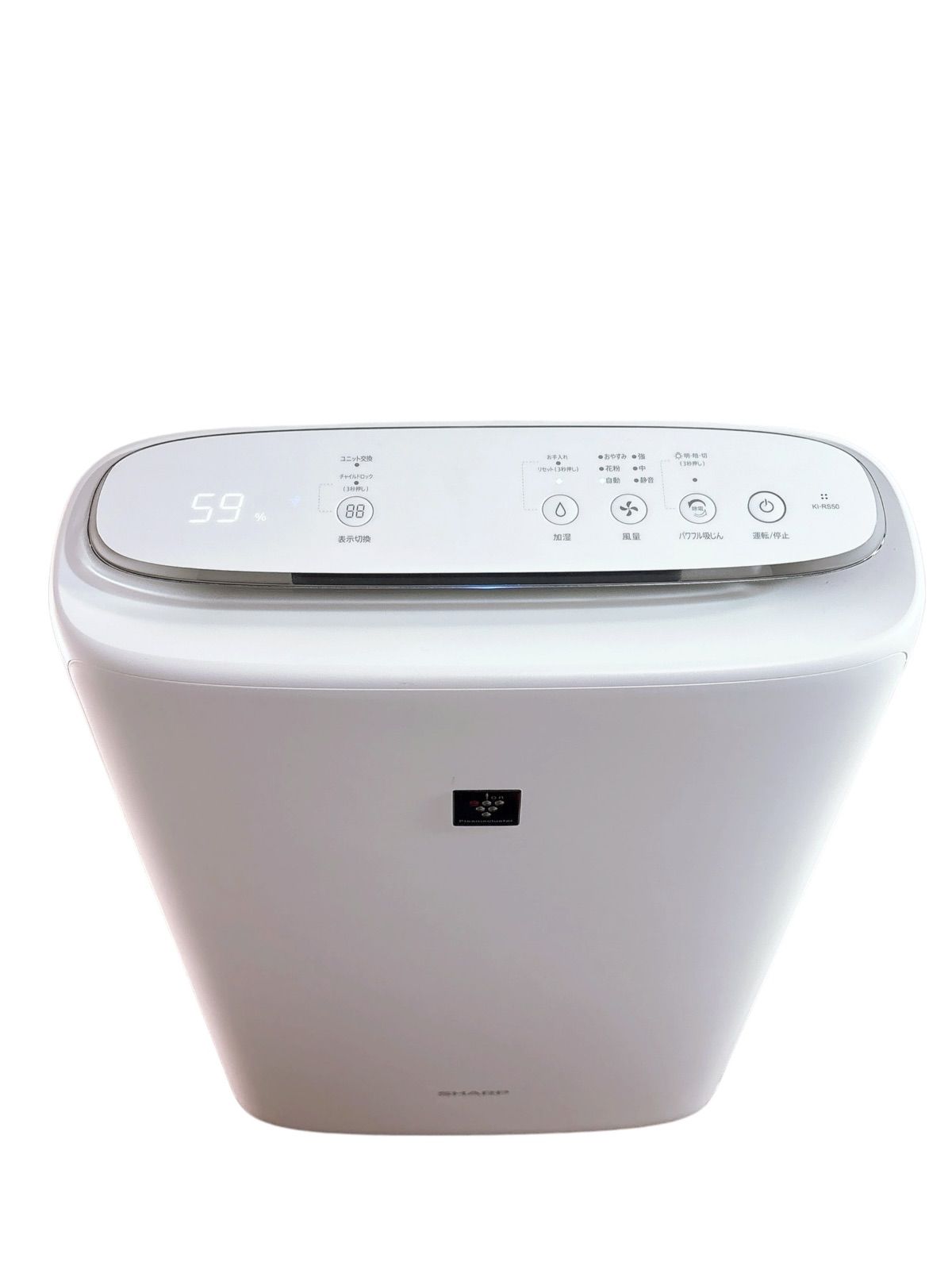 SHARP KI-RS50-W 加湿空気清浄機 2022年製 プラズマクラスター25000