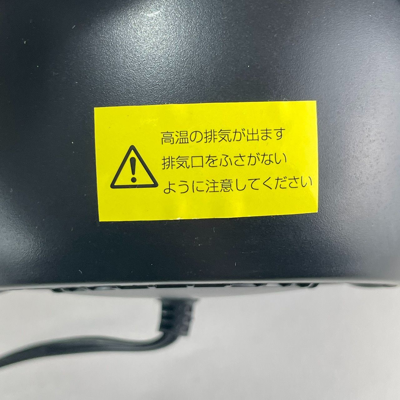 【美品】サンコー シワを伸ばすハンガー型乾燥機 アイロンいら～ず HRNCLSSBK