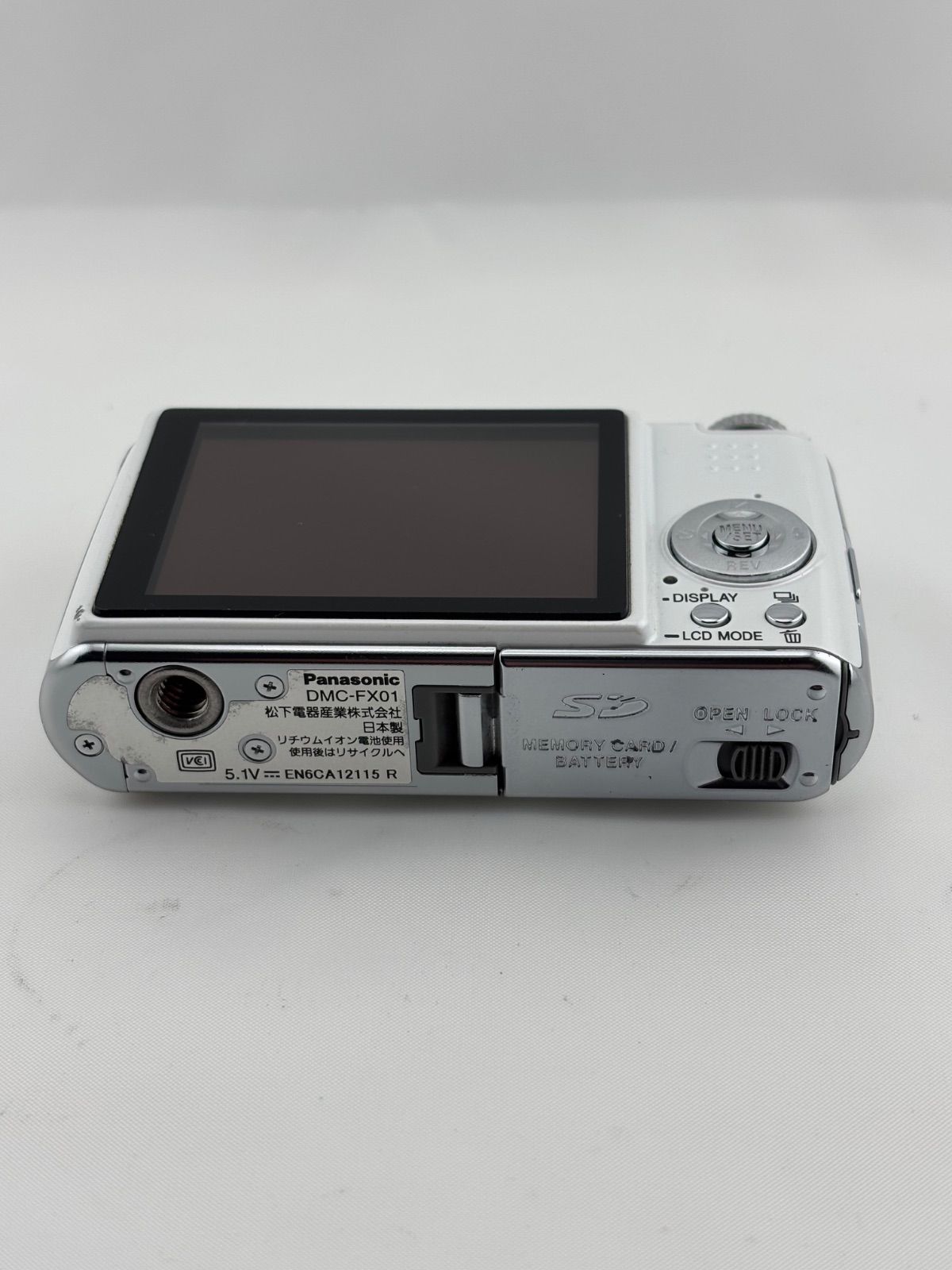 2703【美品、動作確認済み】 Panasonic LUMIX DMC-FX01 ホワイト