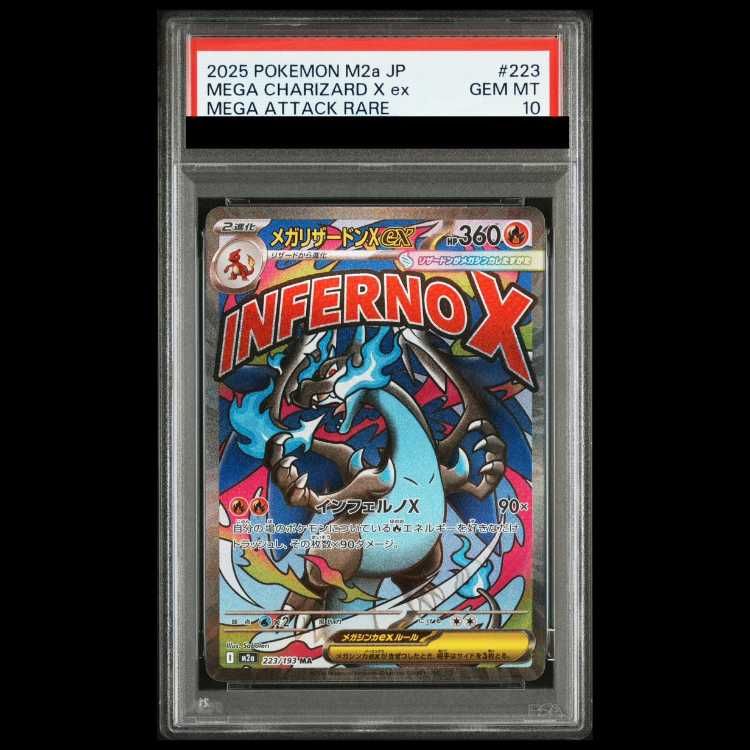 PSA10】 メガリザードンXex (MA) {223/193} [M2a/MEGAドリームex