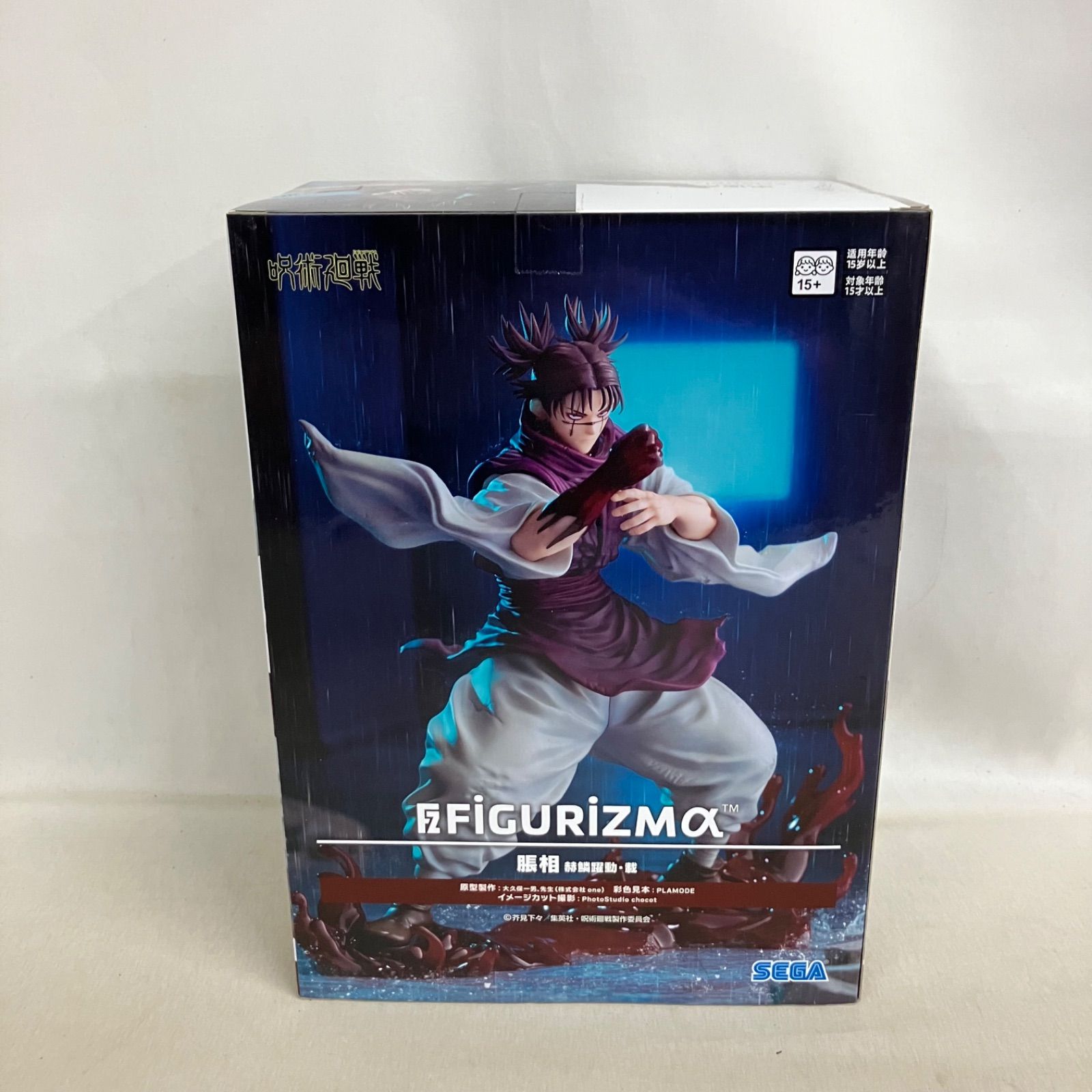 未開封 呪術廻戦 FIGURIZMα 脹相 赫鱗躍動・載 フィギュア SFK859 c101