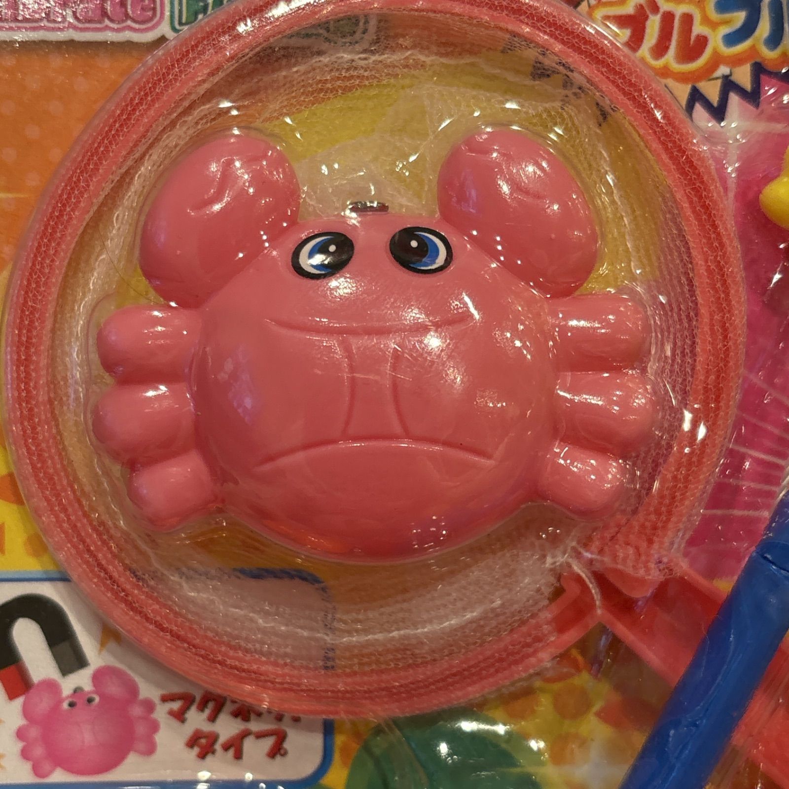 尾上萬 おさかなつり 磁石 マグネット 釣り遊び ブルブルフィッシング
