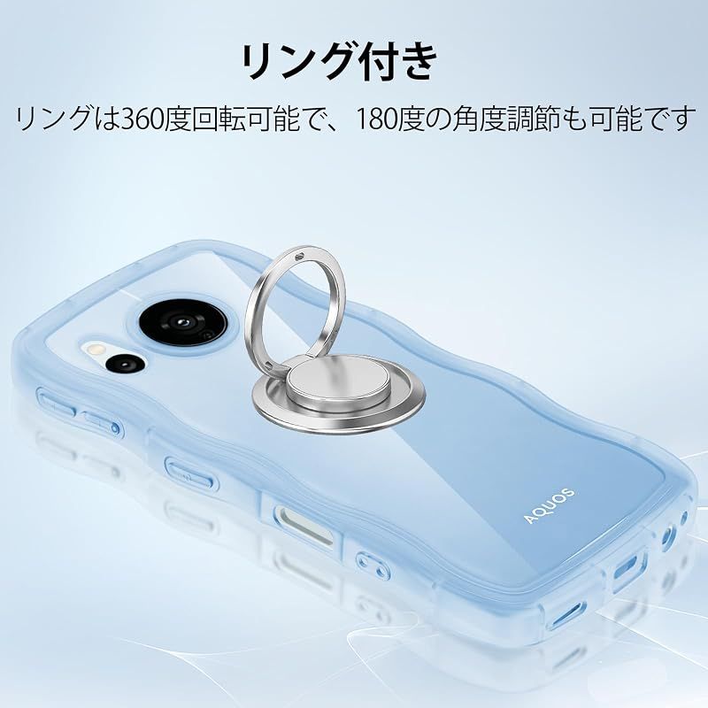 新品】 AQUOS sense7 ケース ブルー ウェーブ リング付き SH-53C SHG10