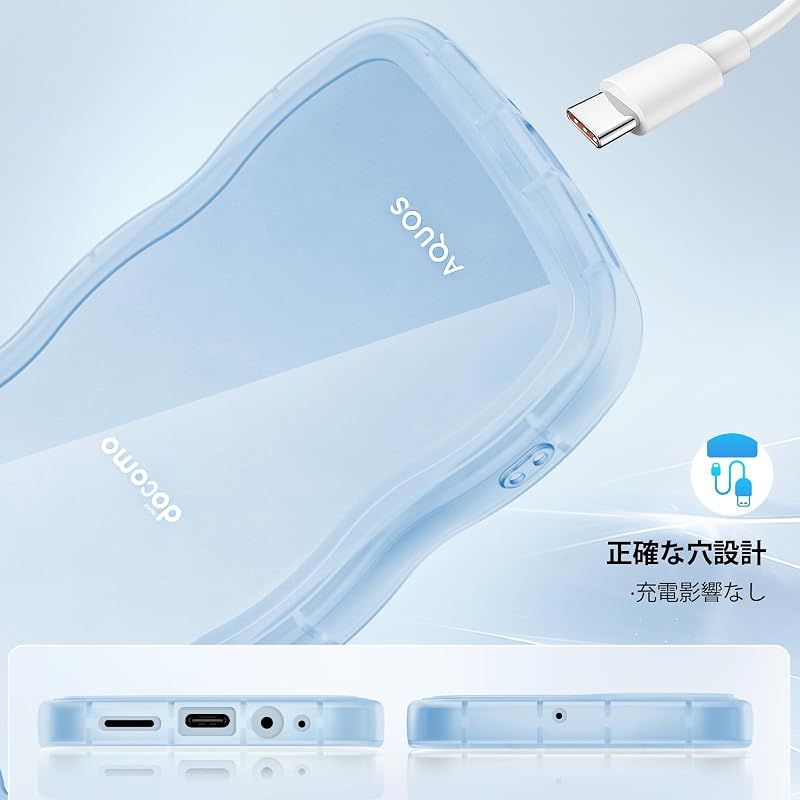 新品】 AQUOS sense7 ケース ブルー ウェーブ SH-53C SHG10 SH-M24 TPU