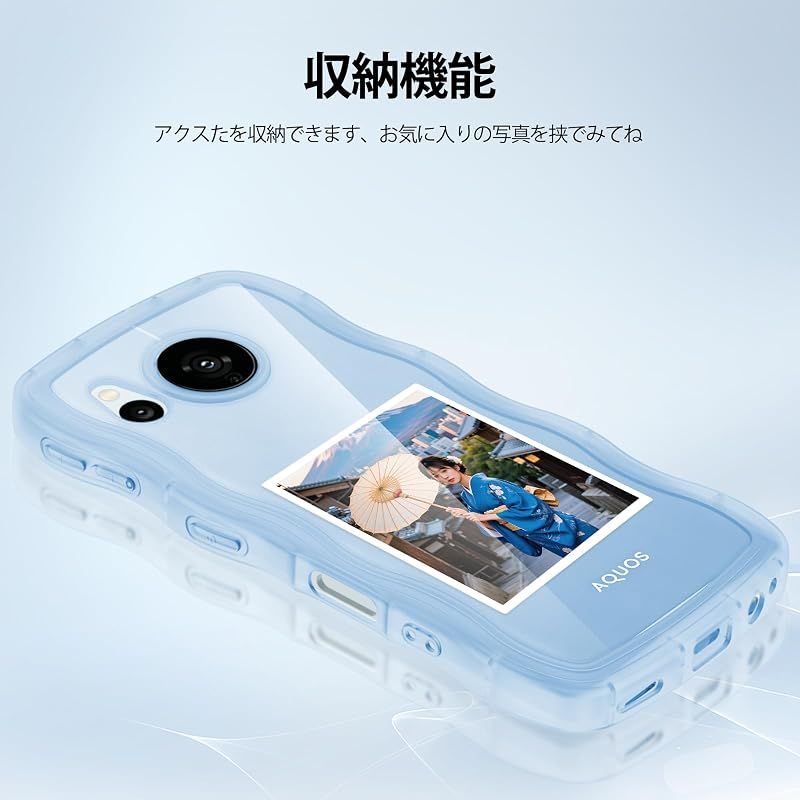 新品】 AQUOS sense7 ケース ブルー ウェーブ SH-53C SHG10 SH-M24 TPU