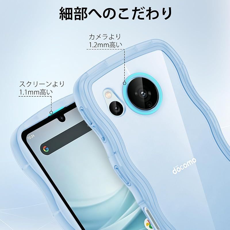 新品】 AQUOS sense7 ケース ブルー ウェーブ SH-53C SHG10 SH-M24 TPU