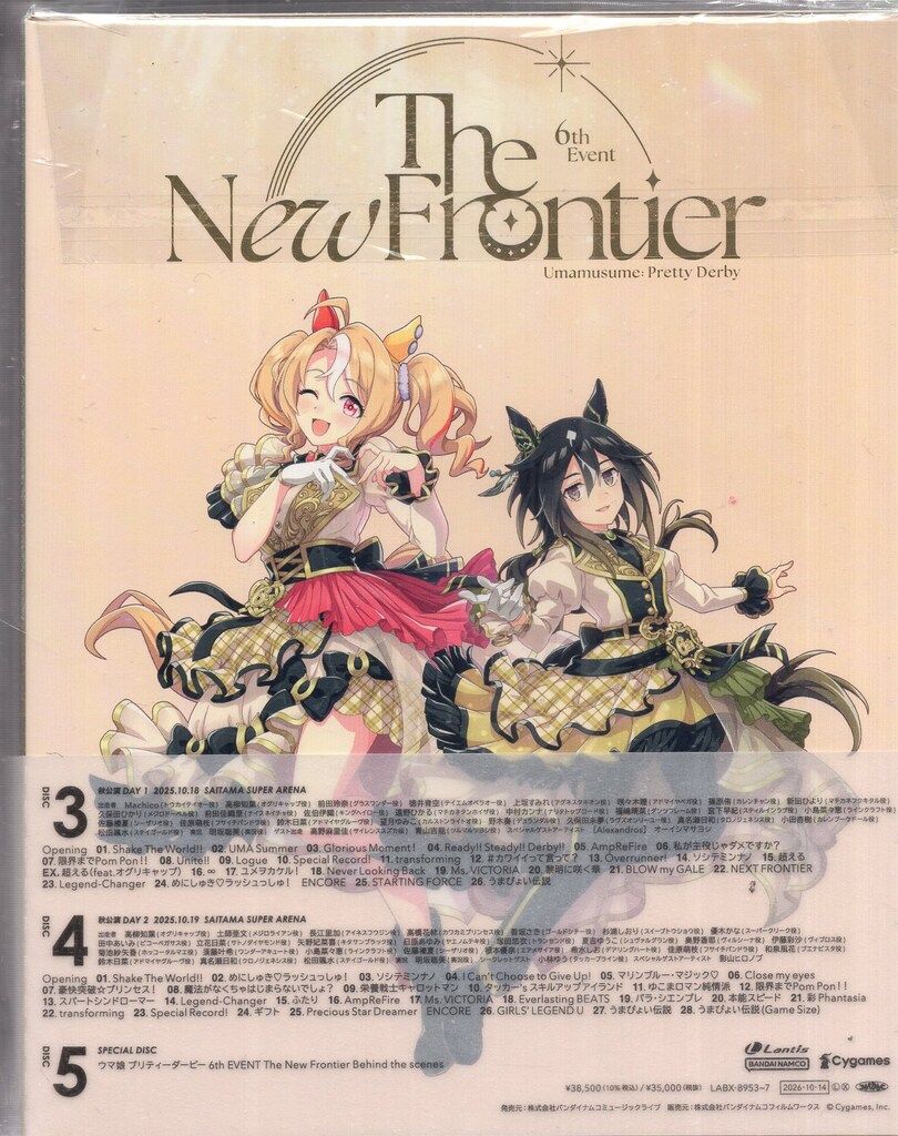 アニメBlu-ray ウマ娘プリティーダービー 6th EVENT The New Frontier