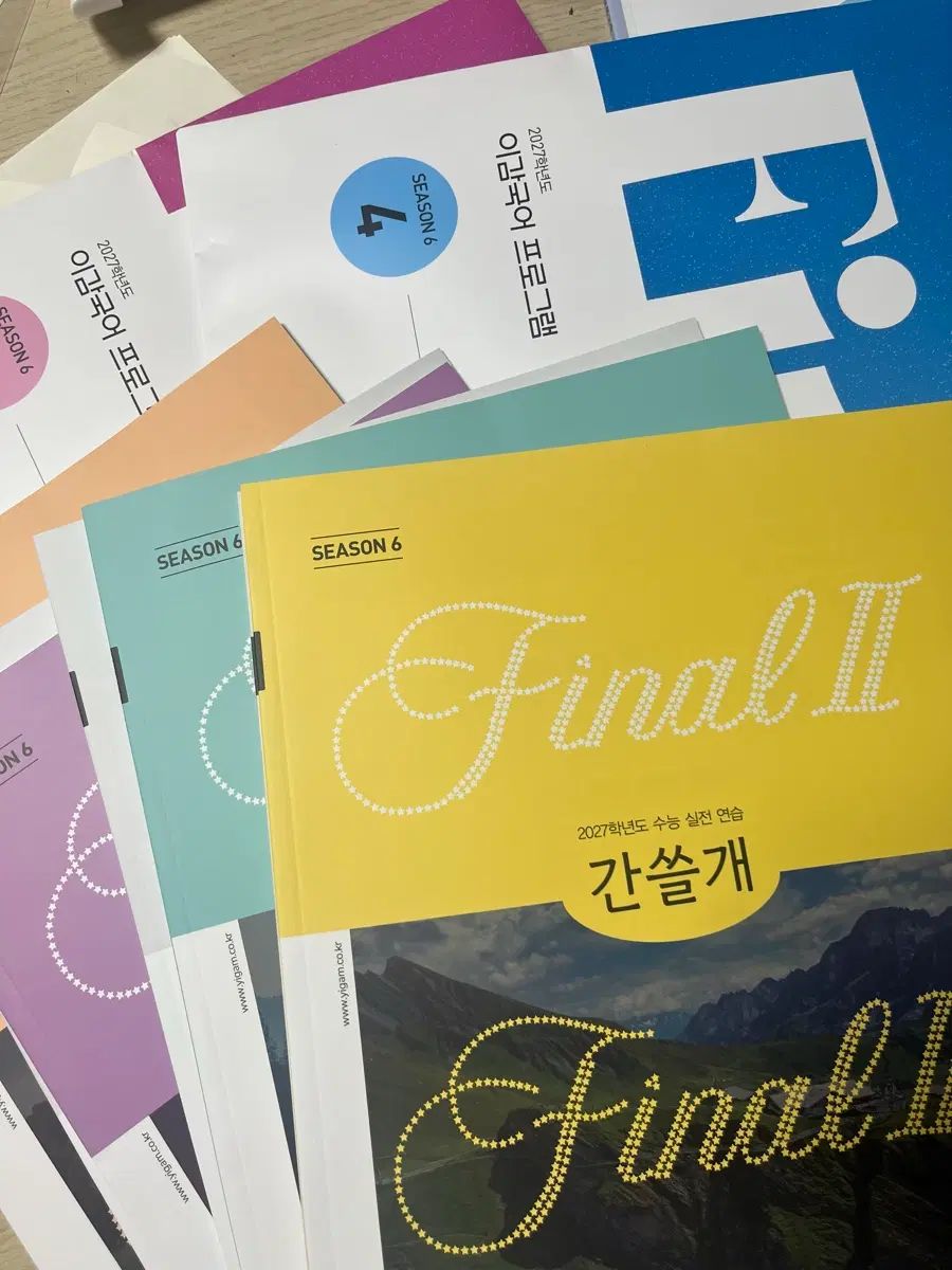 Igam模擬試験 FINAL 2 6-2 6-4 カンスルゲ（教材）1-7号