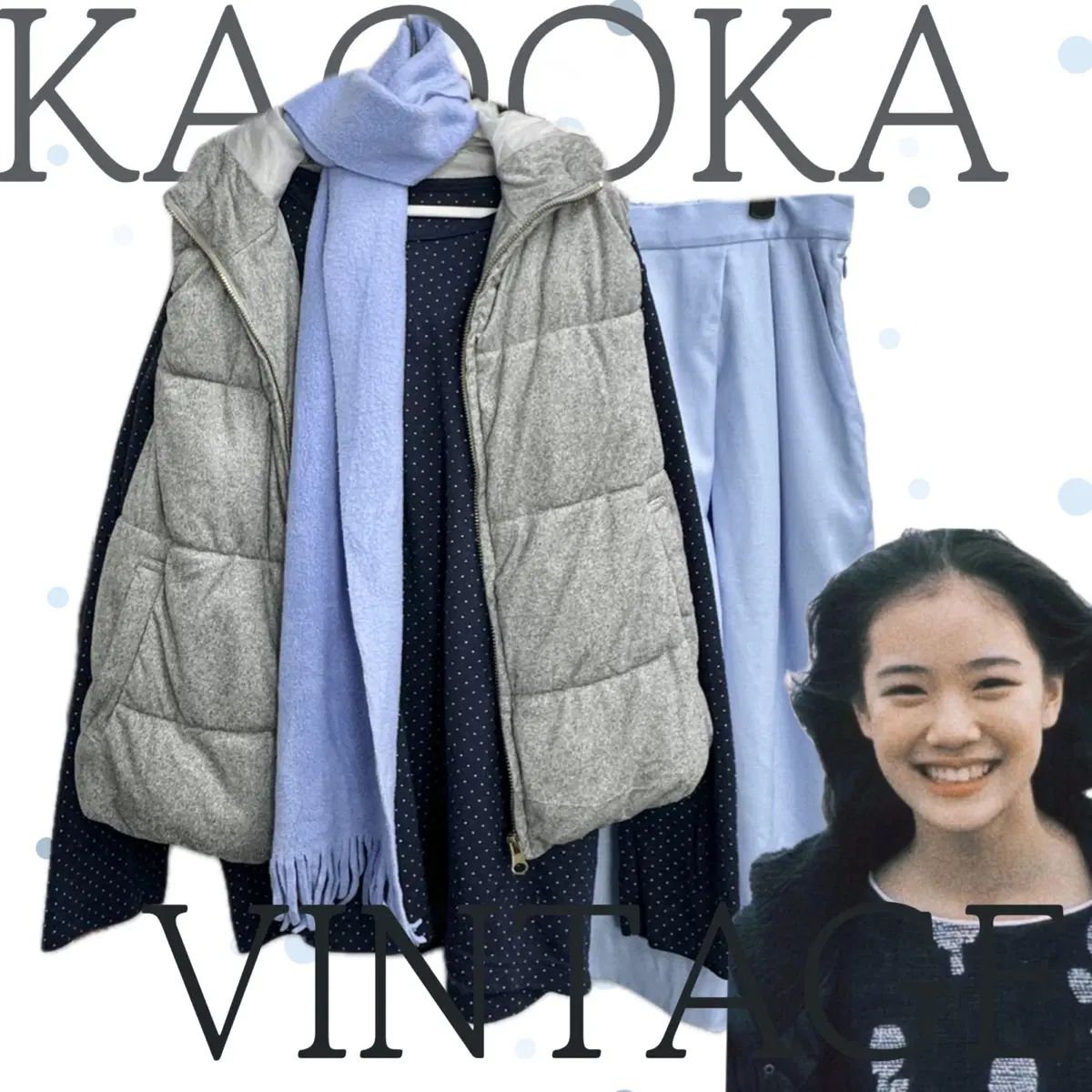 日本ヴィンテージ ドット 冬雨レイヤード 奇抜ダウン 蒼井優 はぐみ ウールGirl コーディネートセット 9,839円