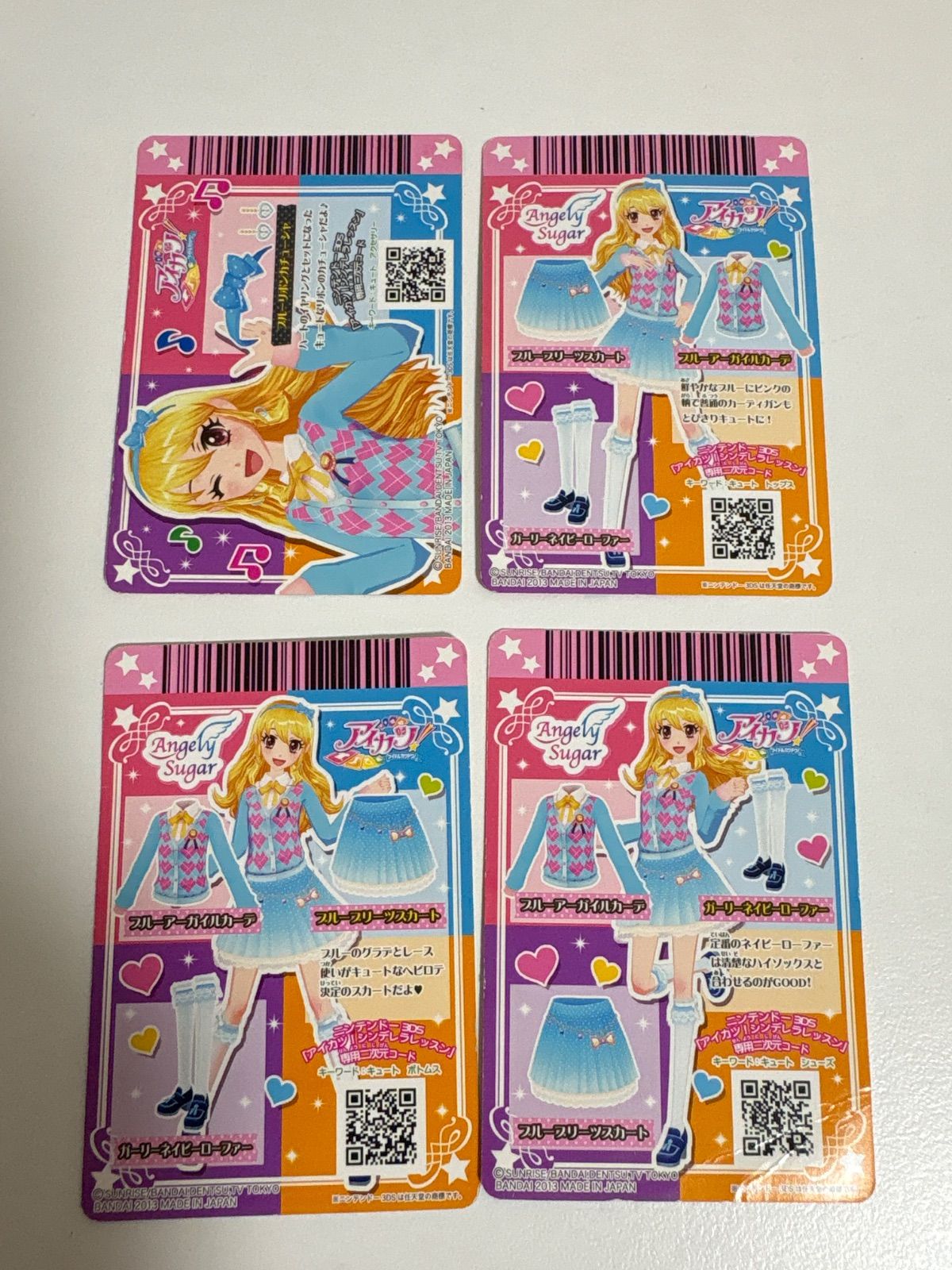 動作確認済 アイカツ アイカツフォン 初代 - メルカリ