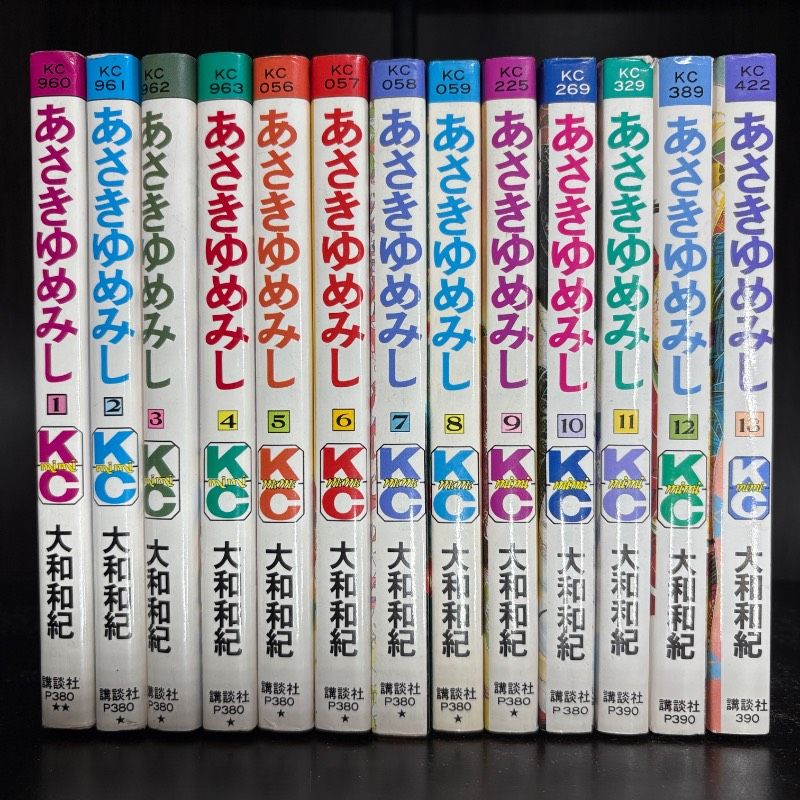 全巻】あさきゆめみし 1-13巻セット コミックセット 漫画 まとめ売り