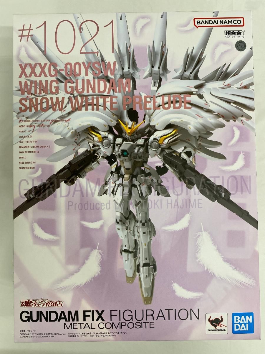 未開封】GUNDAM FIX FIGURATION METAL COMPOSITE ウイングガンダム