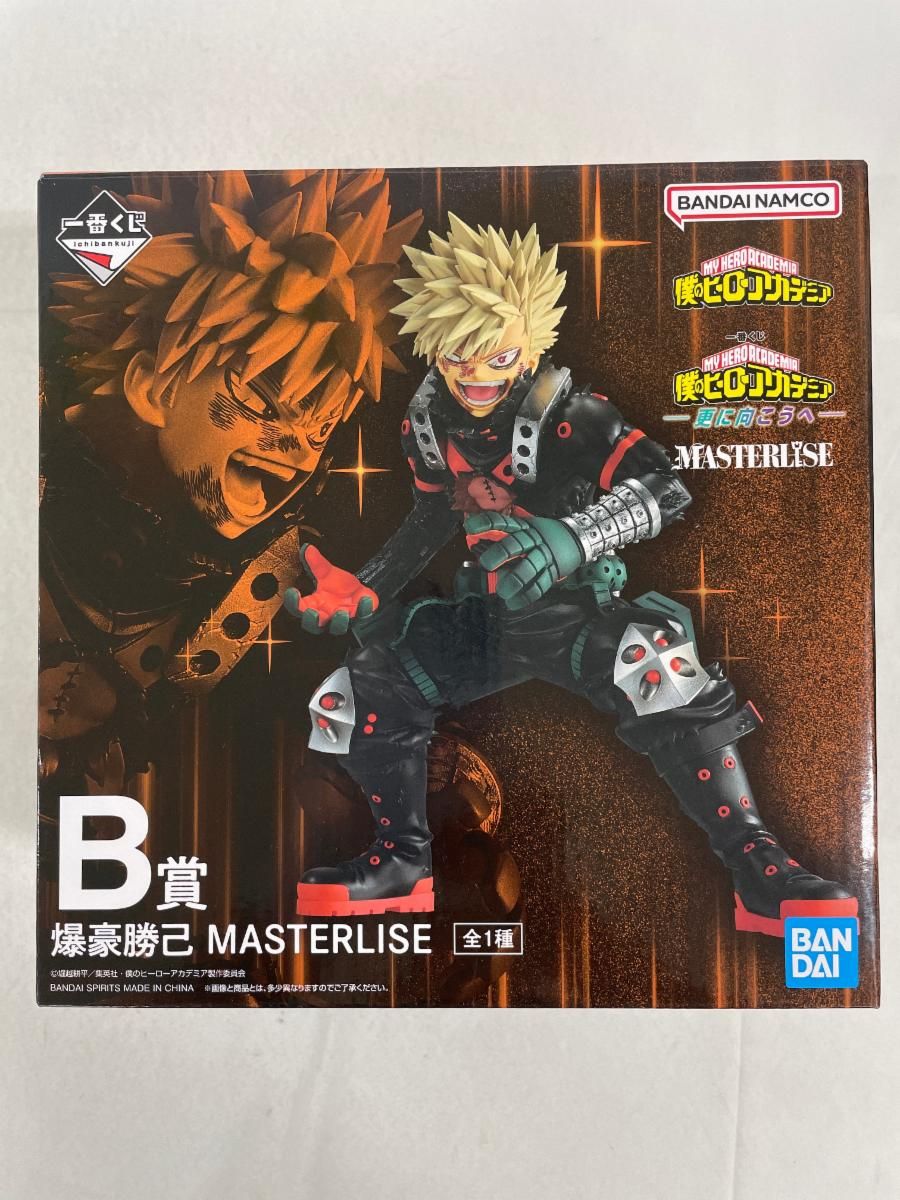 新品未開封　一番くじ　爆豪勝己　更に向こうへ　masterlise b賞 未開封】B賞 爆豪勝己 MASTERLISE 一番くじ 僕のヒーローアカデミア