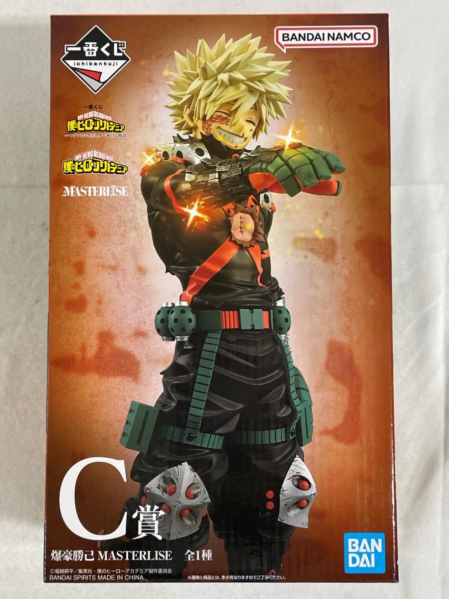 未開封　一番くじ 僕のヒーローアカデミア C賞 爆豪勝己 MASTERLISE 未開封】C賞 爆豪勝己 MASTERLISE 一番くじ 僕のヒーローアカデミア