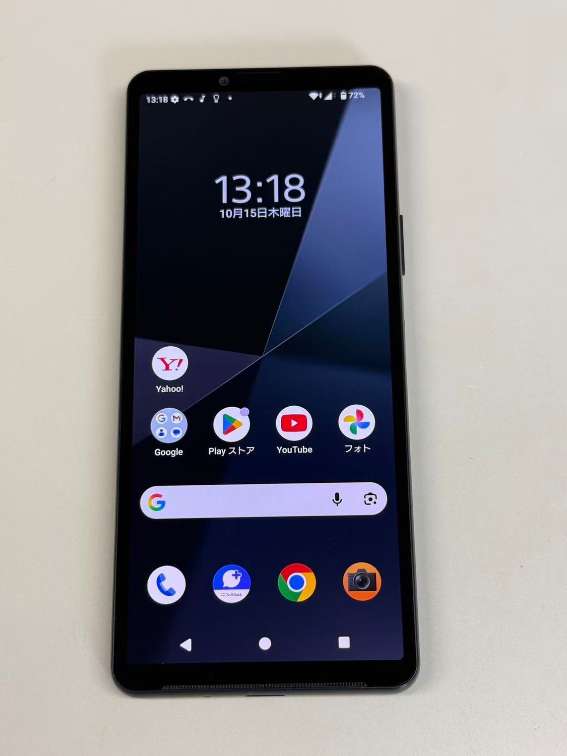 Sony Xperia 10 VI A402SO 128GB ブラック SIMフリー - メルカリ