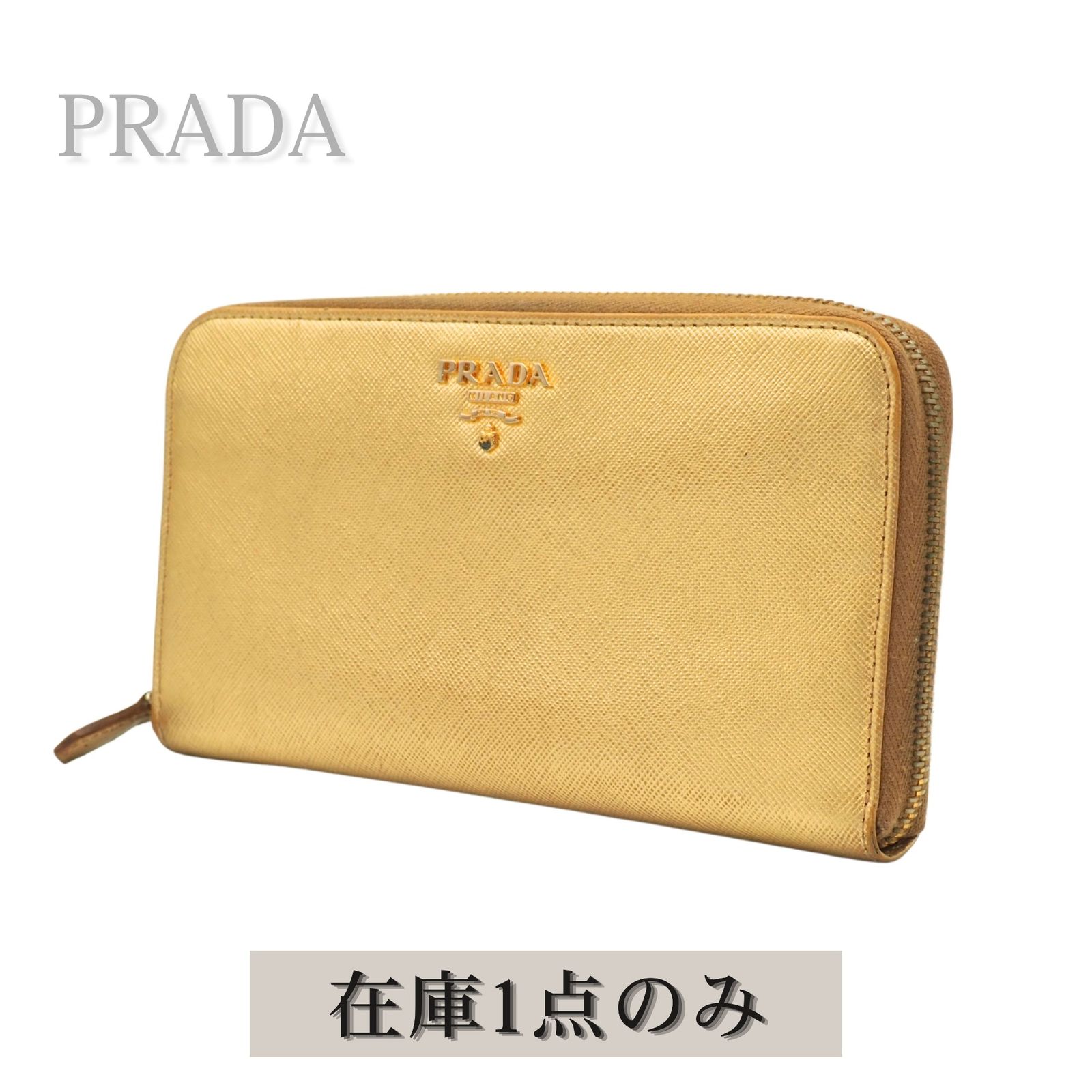 中古】PRADA プラダ サフィアーノ 長財布 ラウンドファスナー ジップ