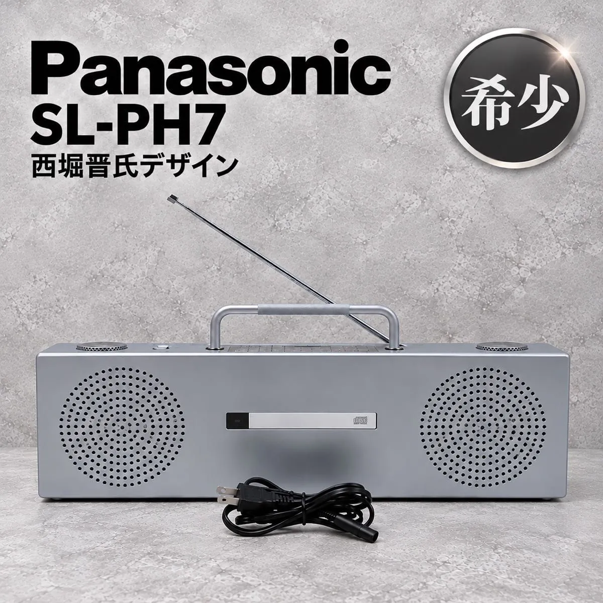 2026年最新】sl-ph7 PANASONICの人気アイテム - メルカリ