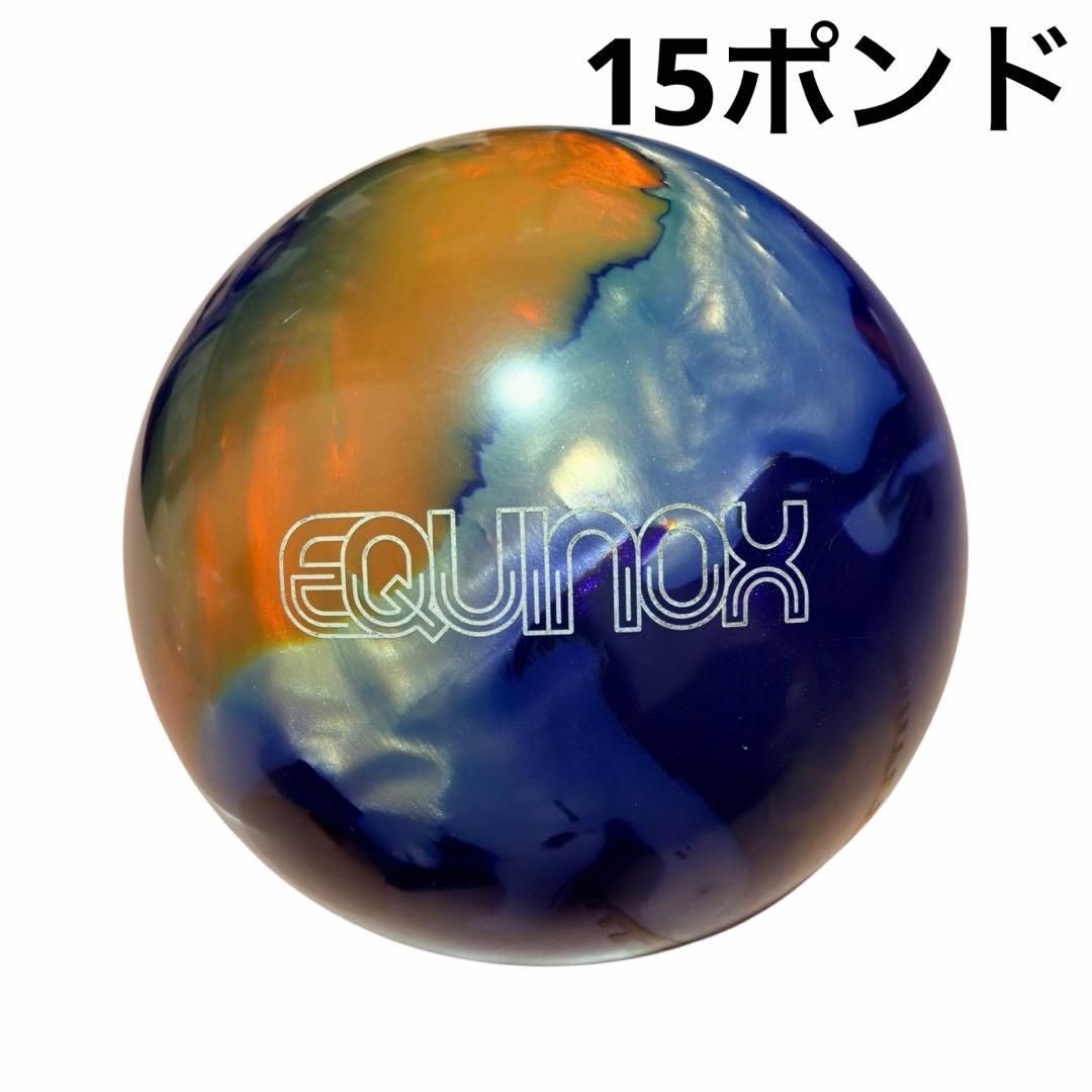 イクイノックス 15ポンド3オンス 30ゲーム程使用 15ポンド/プラグ済み】ストーム イクイノックス ボウリングボール