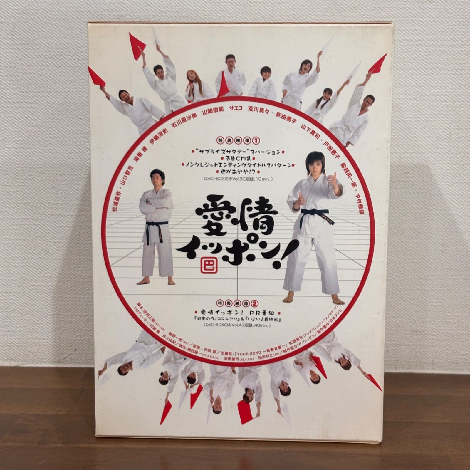 愛情イッポン ! DVD-BOX ディスク３枚未開封　松浦亜弥 愛情イッポン ! DVD-BOX 松浦亜弥 TVドラマ 全4巻セット あやや - メルカリ