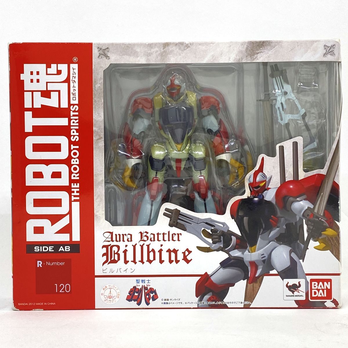BANDAI ROBOT魂 〈SIDE AB〉 ビルバイン 聖戦士ダンバイン フィギュア