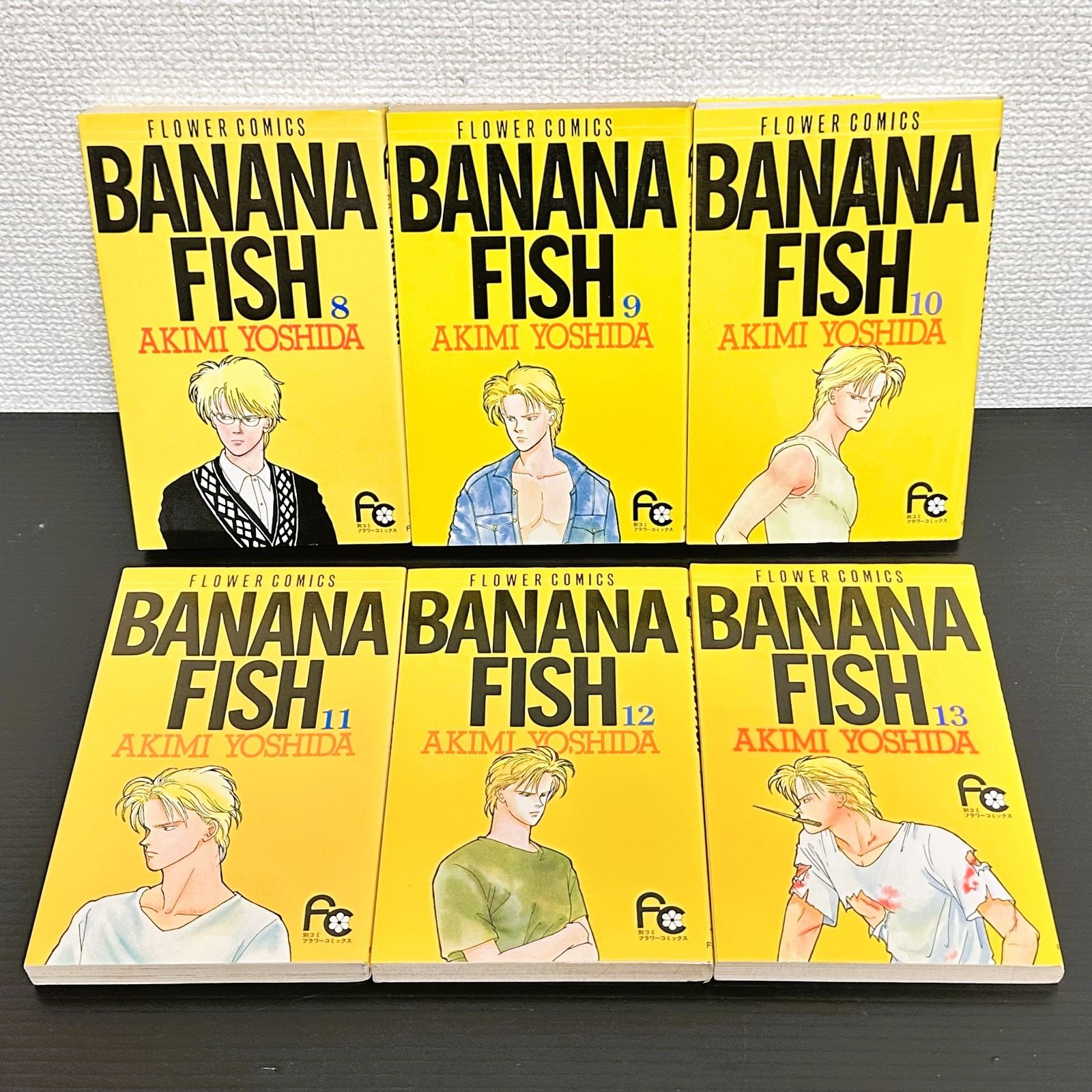 BANANA FISH バナナフィッシュ 全巻セット 【すべて初版】 全19巻