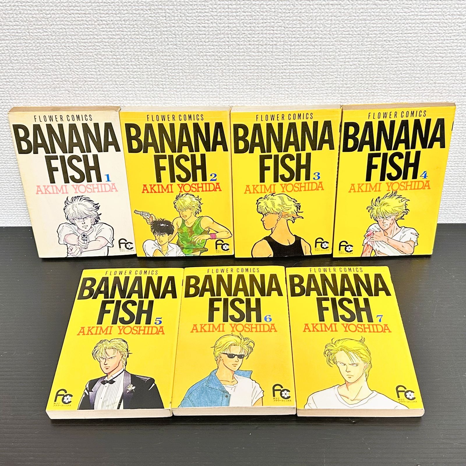 BANANA FISH バナナフィッシュ 全巻セット 【すべて初版】 全19巻