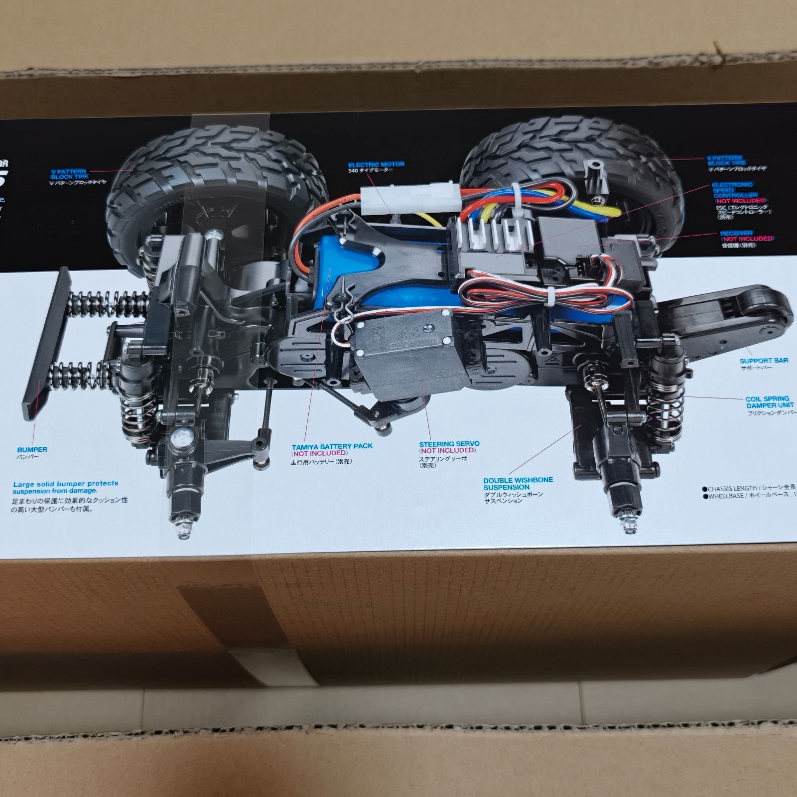 新品 タミヤ TAMIYA 1/12 電動RCカーシリーズ No.589 トヨタ