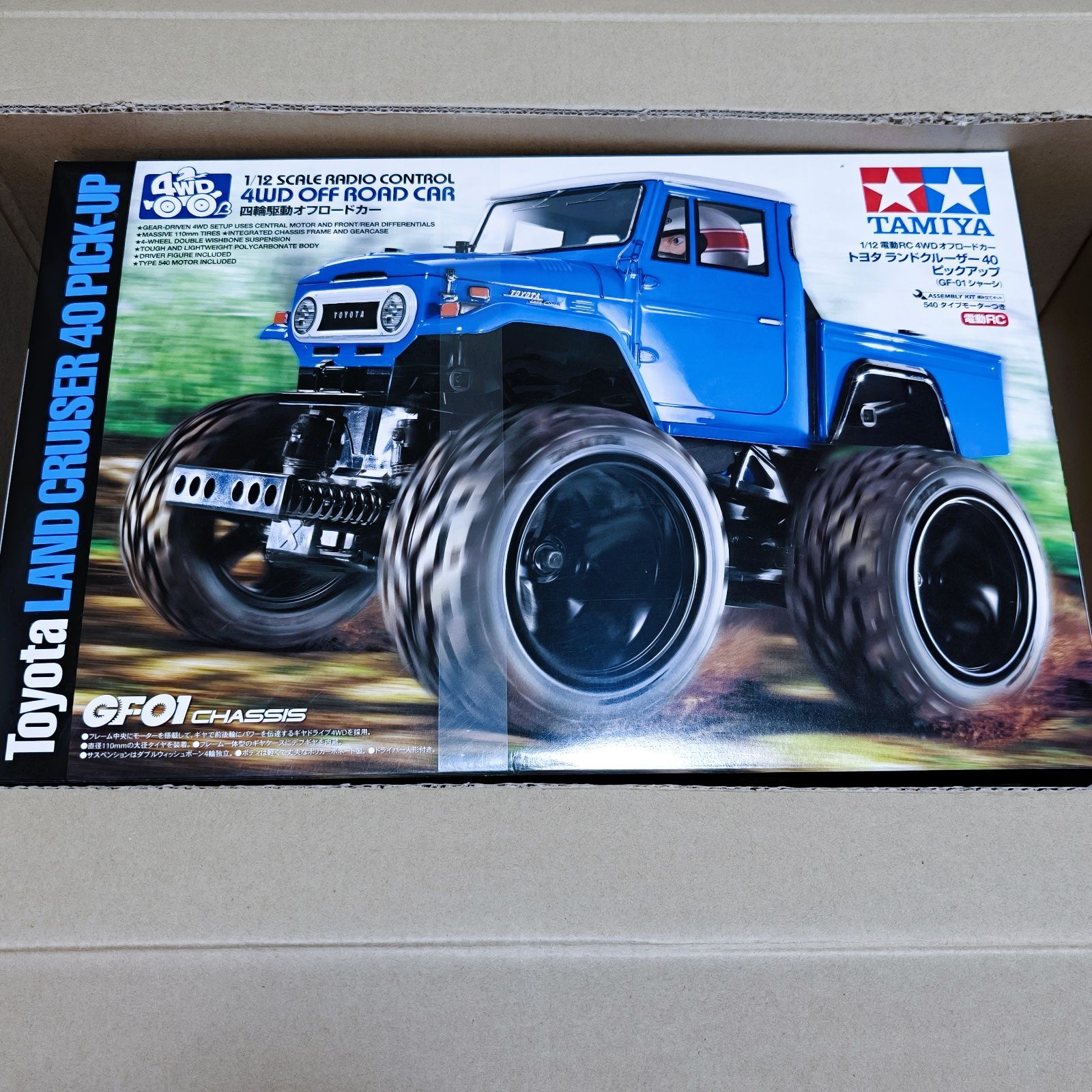 新品 タミヤ TAMIYA 1/12 電動RCカーシリーズ No.589 トヨタ