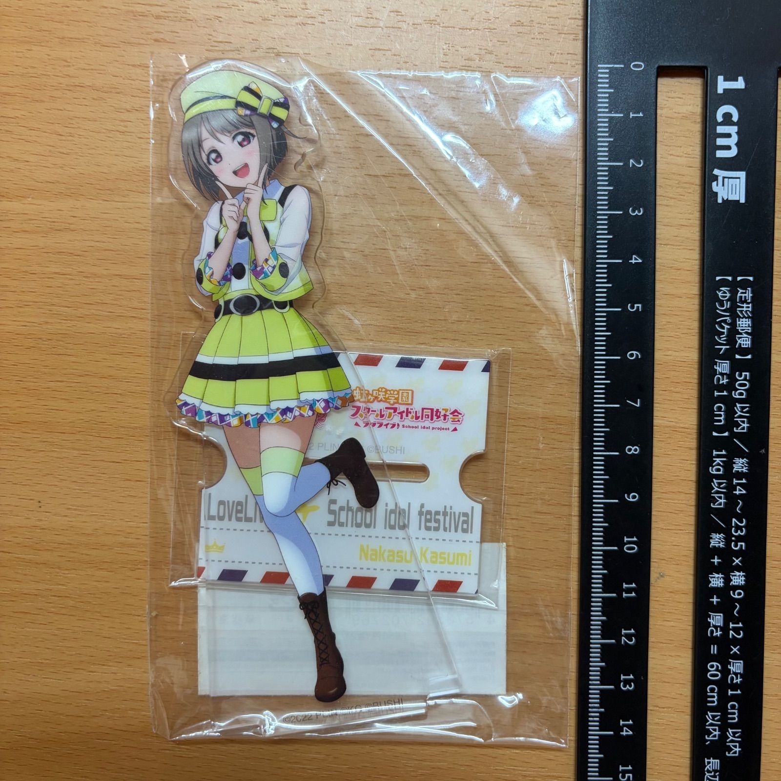 ラブライブ！シリーズ スクフェスシリーズ感謝祭2022 記念アクリル