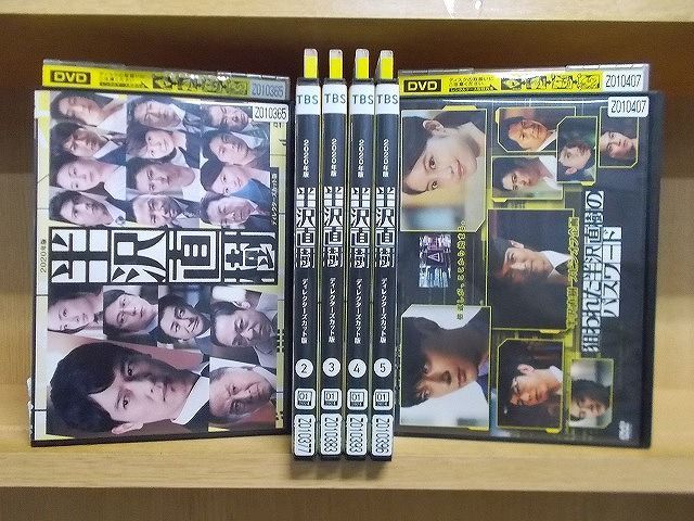 DVD 半沢直樹 2020年版 ディレクターズカット版 全6巻 堺雅人 ※ケース