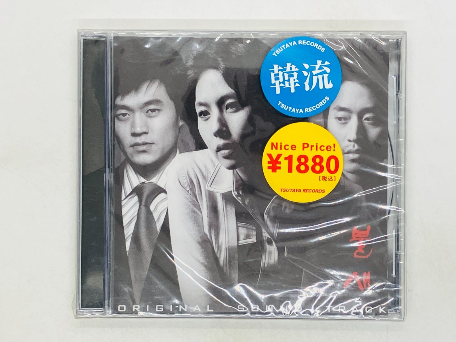CD 未開封 Phoenix / SOUNDTRACK / フェニックス / 火の鳥 サウンド