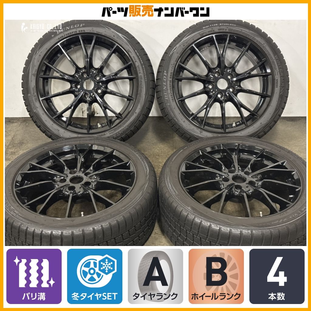 【バリ溝】MAK FABRIK 18in 7.5J +28 PCD112 ダンロップ ウィンターマックス WM01 245/45R18 BMW 4シリーズグランクーペ 5シリーズ