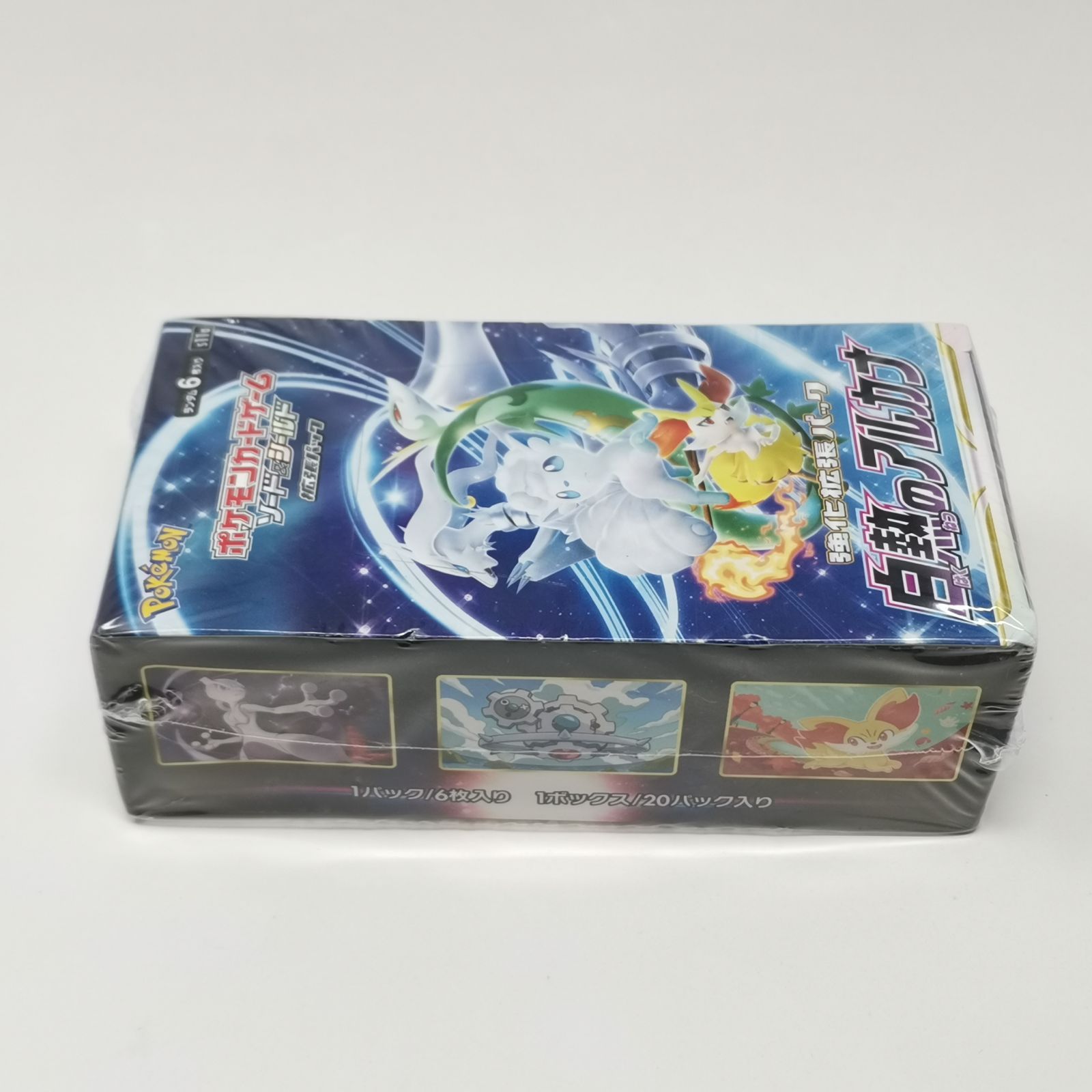 ポケモンカードゲーム ソード&シールド 強化拡張パック 白熱のアルカナ