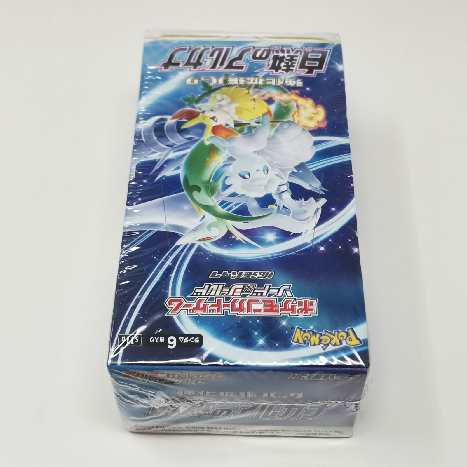 ポケモンカードゲーム ソード&シールド 強化拡張パック 白熱のアルカナ