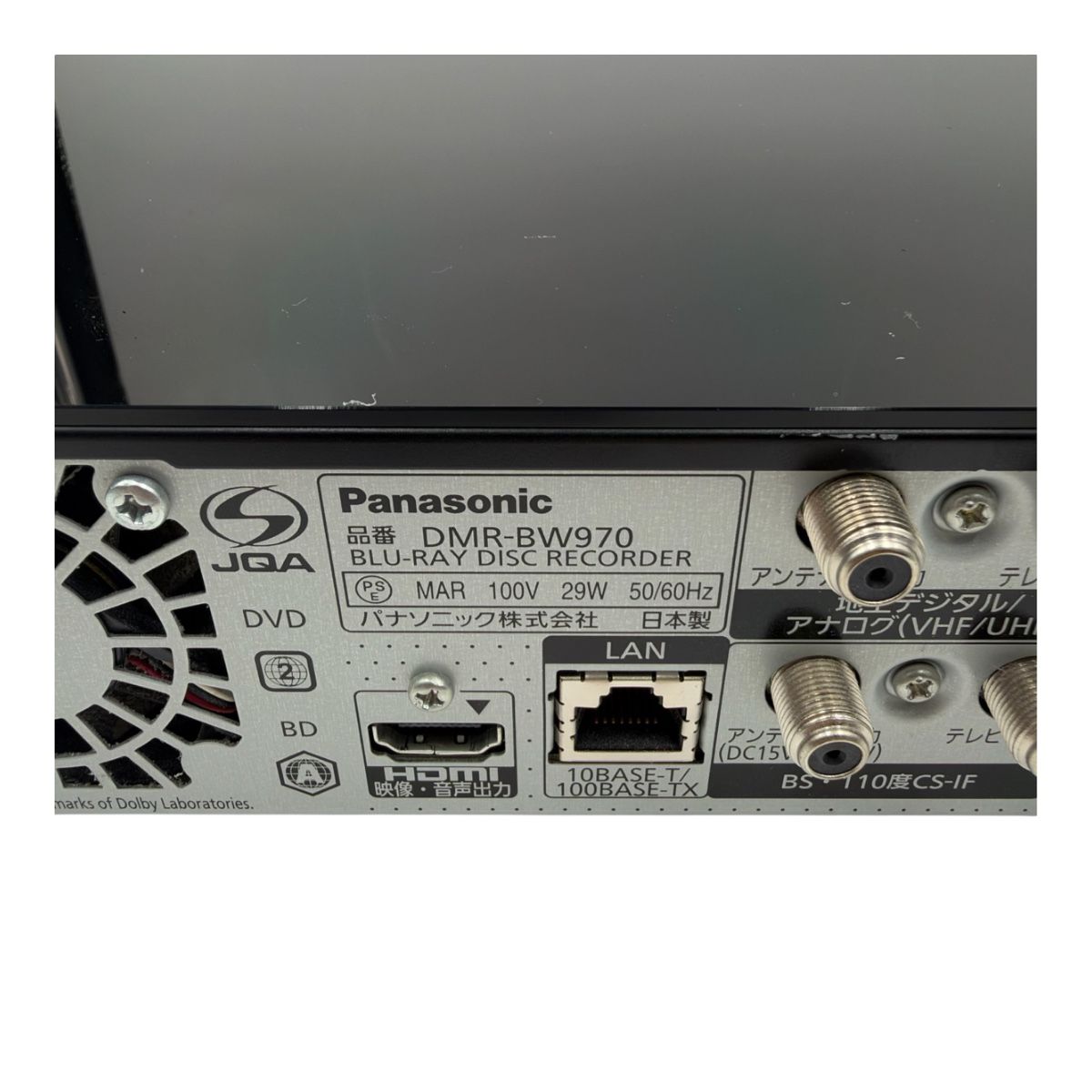 幸、Panasonic DMR-BW970 ブルーレイレコーダー □ パナソニック DIGA DMR-BW970 ブルーレイレコーダー 1TB 2009年製