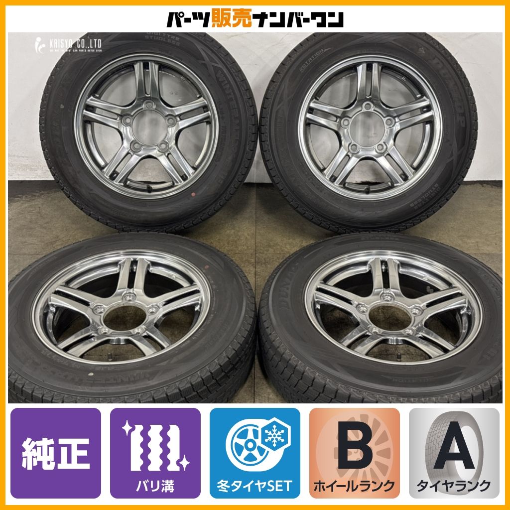 希少！スズキジムニーアルミ×DUNLOP WINTER MAXX 03 バリ溝！ バリ溝】スズキ ジムニー ランドベンチャー 純正 16in 5.5J +22 PCD139