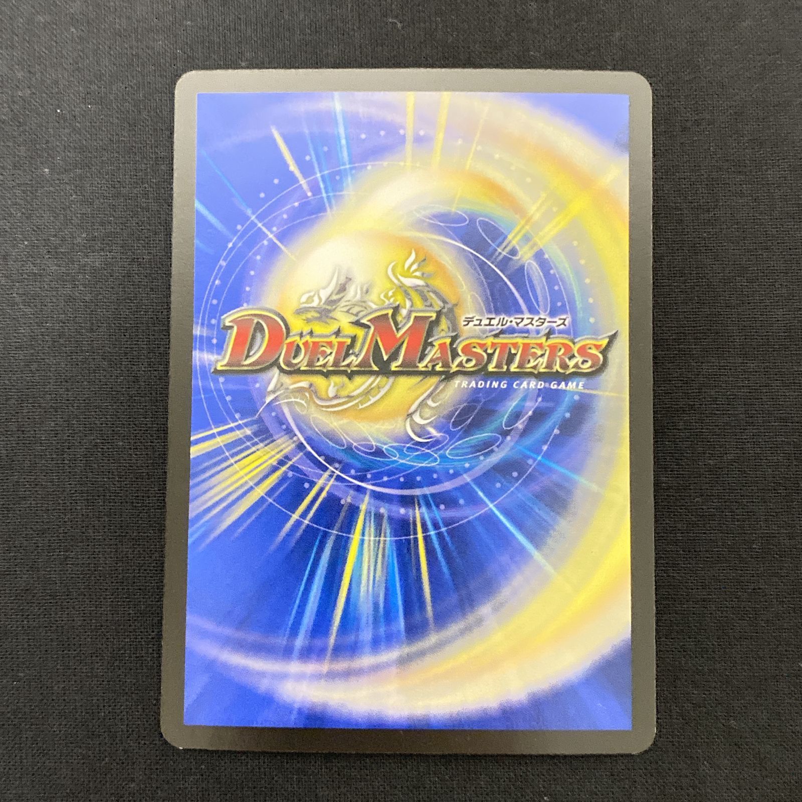 浜館50-318] デュエルマスターズ CRY-S-MAX ジャオウガ 26EX2 SPR SPR5