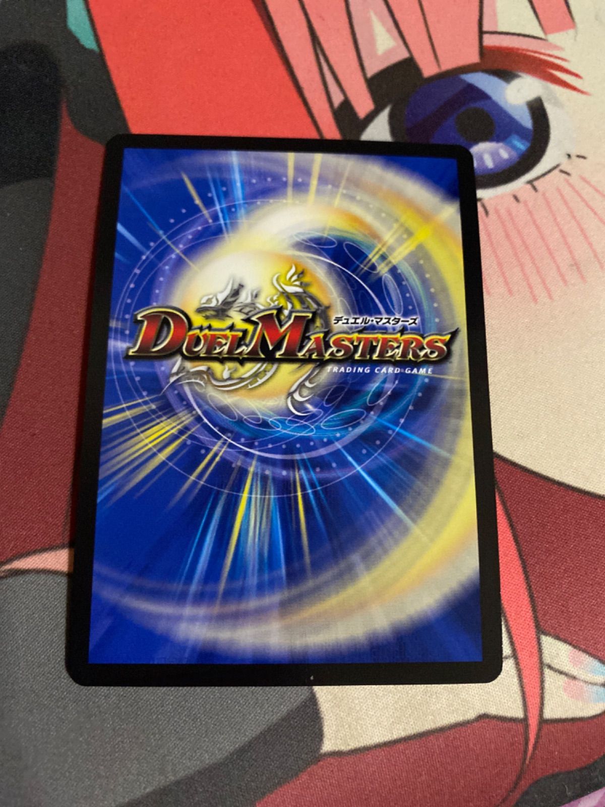 デュエルマスターズ アプル 金トレジャー - メルカリ
