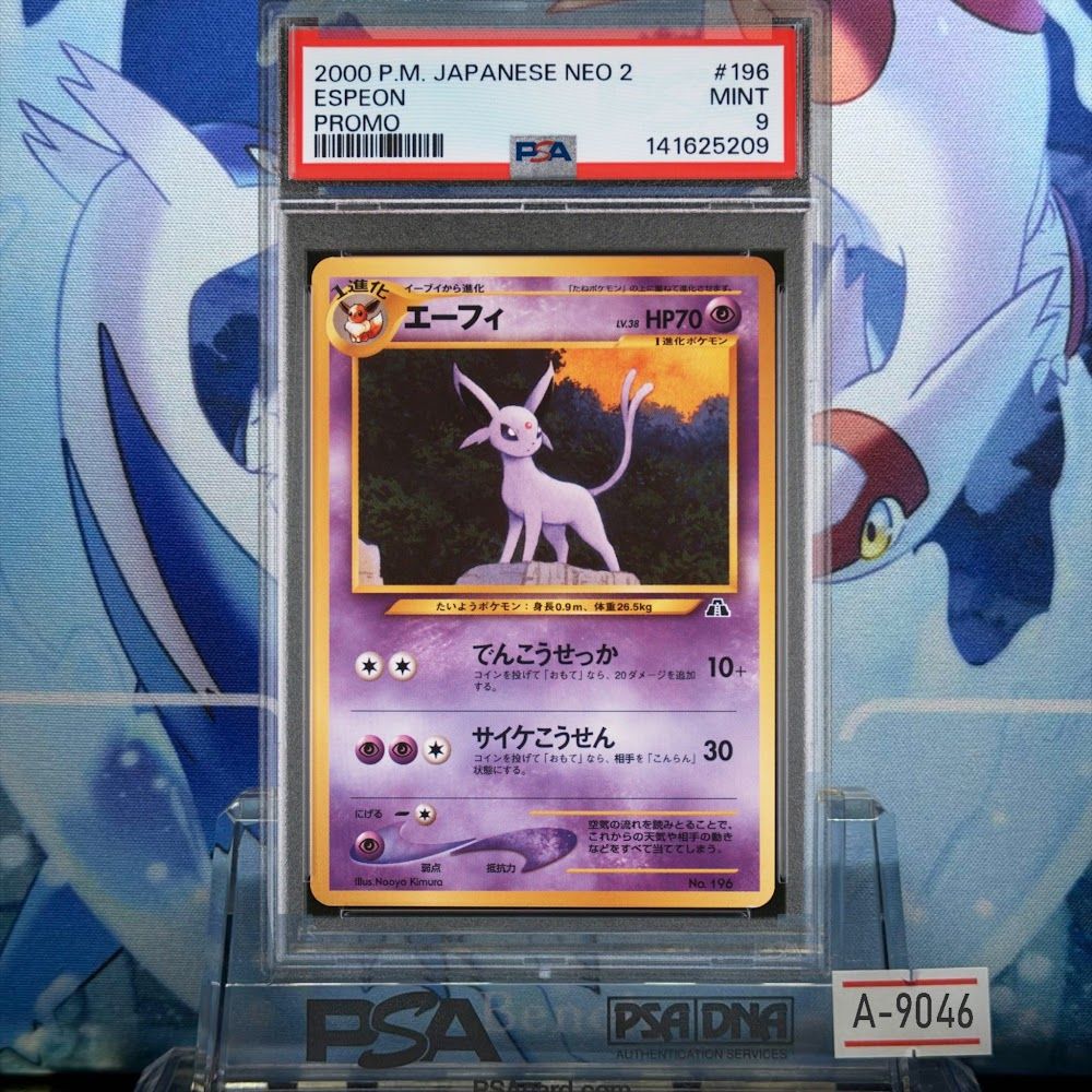 PSA9 エーフィ 旧裏 NEO LV.38 プレミアムファイル2 196 2000 A-9046