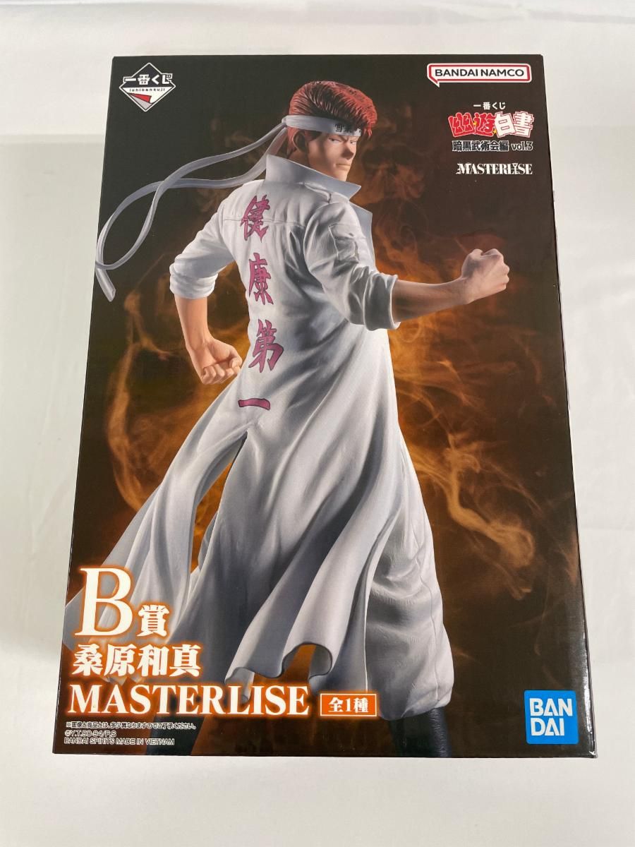 B賞 桑原和真 MASTERLISE 一番くじ 幽☆遊☆白書 暗黒武術会編 vol.3