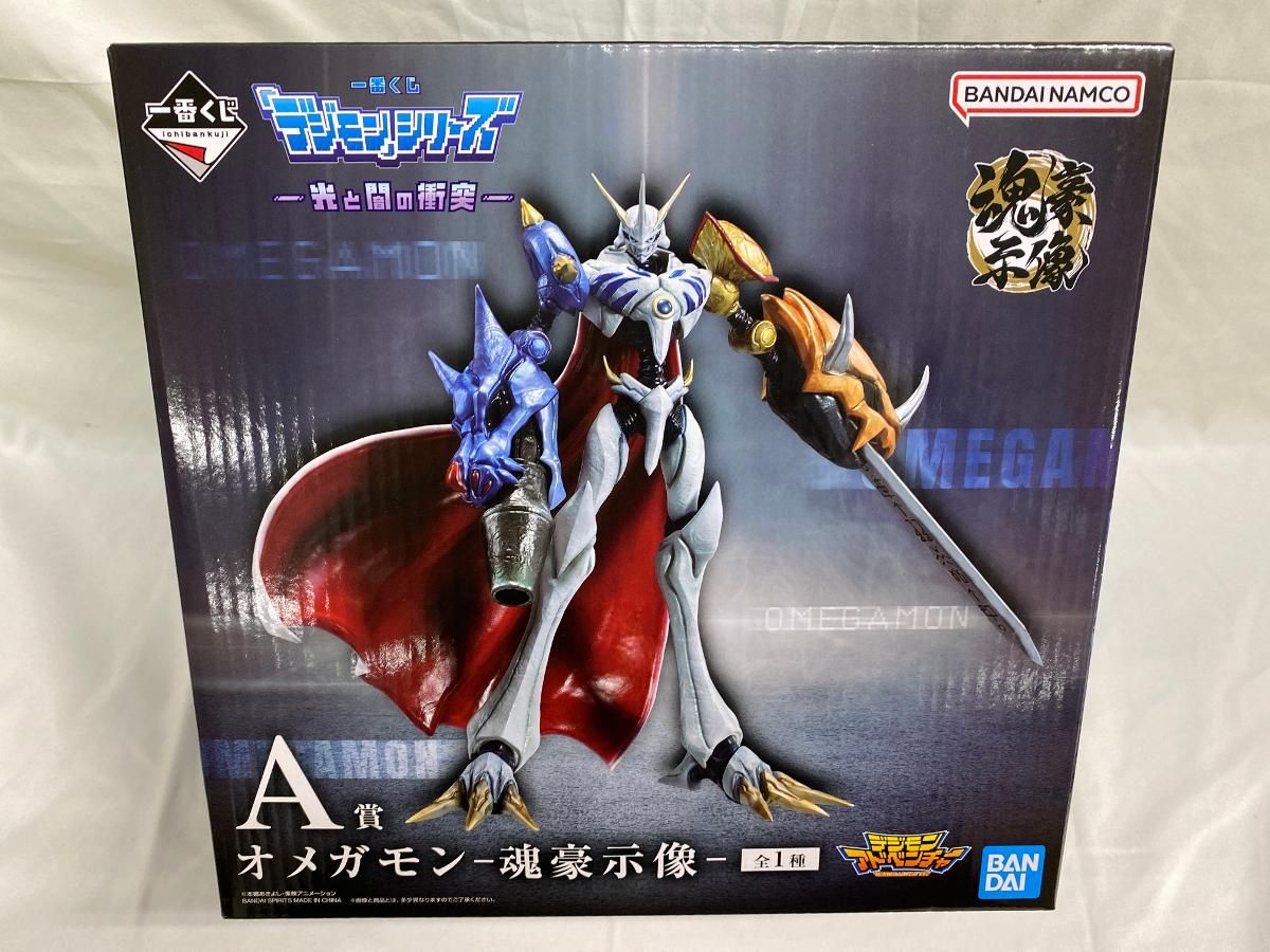 未開封】A賞 オメガモン -魂豪示像- 一番くじ「デジモン」シリーズ -光