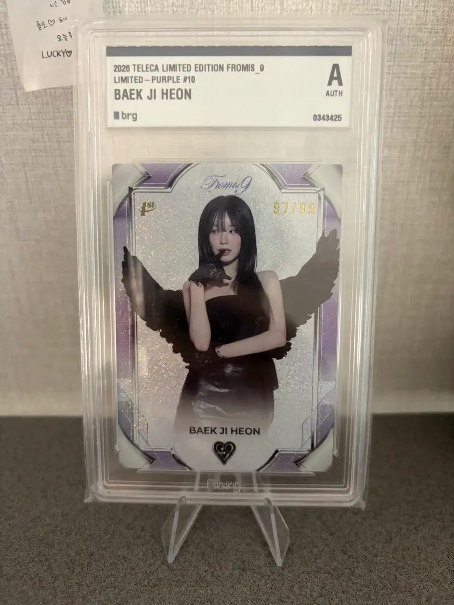 fromis_9(プロミスナイン・プミナ) ペク・ジホン(BAEK JIHEON) 2026 トレカ 限定モデル 99 パープル フォトカード