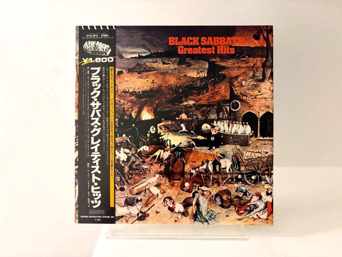 黒 安息日 Greatest Hits LP 記録 Black Sabbath オジー・オズボーン Ozzy